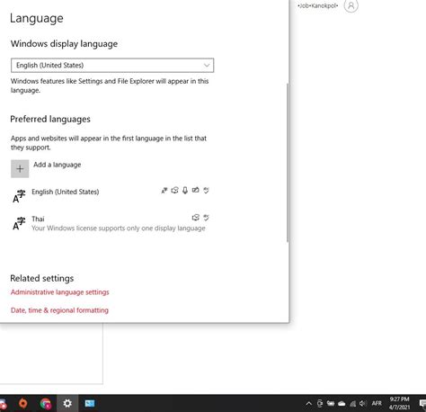 afr_x64|I found AFR keyboard on my window and i cant remove it.